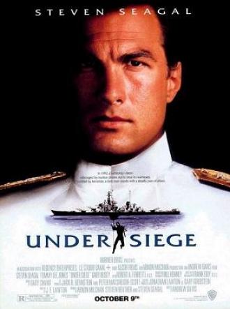 В осаде (фильм 1992)