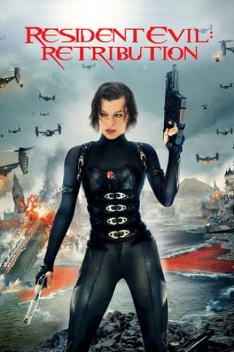 Обитель зла: Возмездие (фильм 2012)