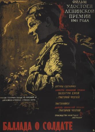 Баллада о солдате (фильм 1959)