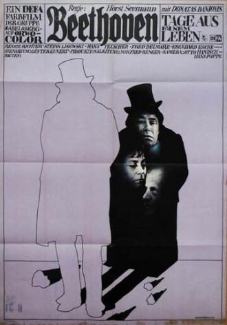 Бетховен. Дни жизни (фильм 1976)