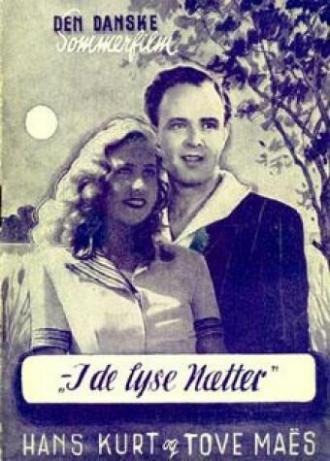 В доброе, старое время (фильм 1940)