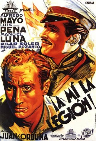 Для меня легион! (фильм 1942)