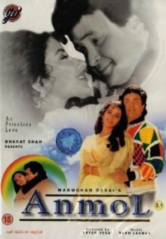 Наследница (фильм 1993)