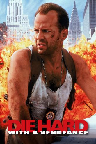 Крепкий орешек 3: Возмездие (фильм 1995)