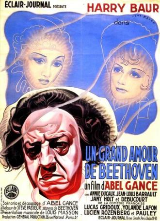 Лунная соната (фильм 1936)