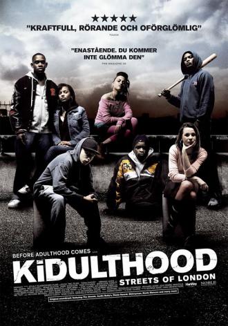 Шпана (фильм 2006)