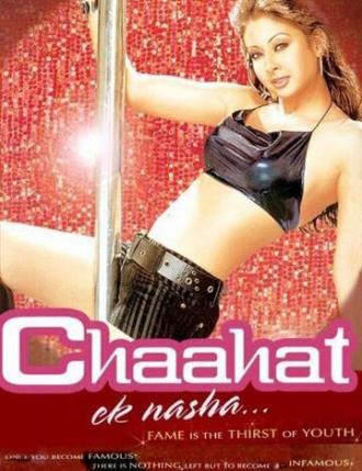 Chaahat Ek Nasha... (фильм 2005)