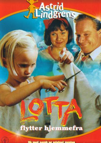 Лотта 2 — Лотта уходит из дома (фильм 1993)
