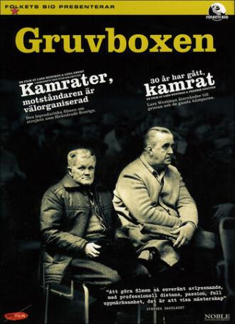 Kamrater, motståndaren är välorganiserad (фильм 1970)