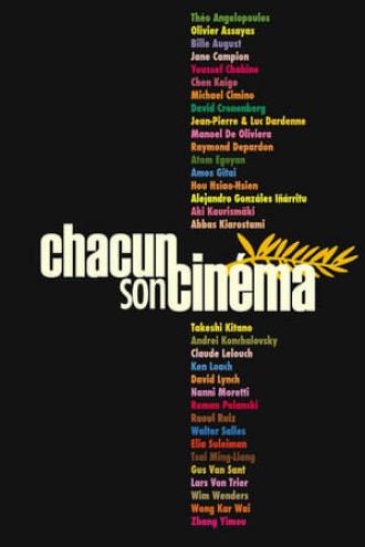 У каждого свое кино (фильм 2007)