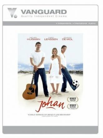 Йохан (фильм 2005)