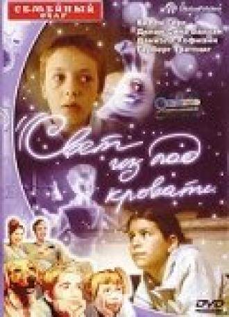 Свет из-под кровати (сериал 2003)