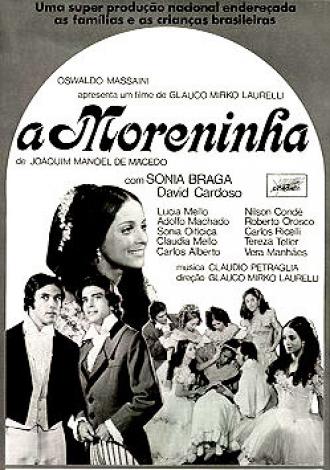 Смуглянка (фильм 1970)