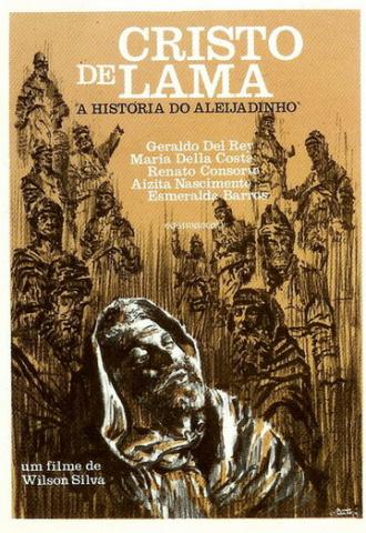 Cristo de Lama (фильм 1966)