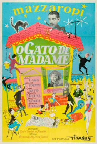 Мадам кошка (фильм 1957)