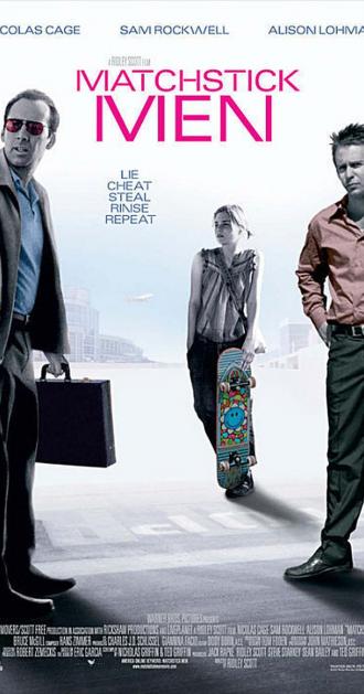 Великолепная афера (фильм 2003)