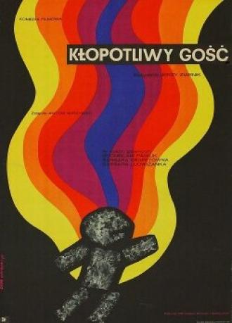 Беспокойный постоялец (фильм 1971)