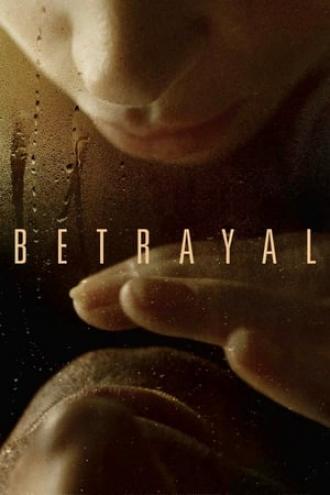 Измена (фильм 2012)