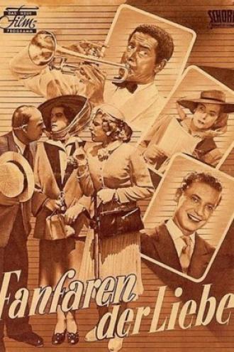 Фанфары любви (фильм 1951)