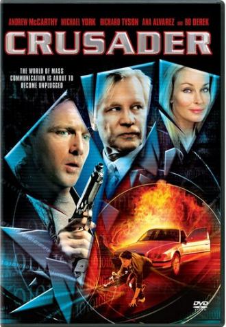 Крестоносец (фильм 2005)