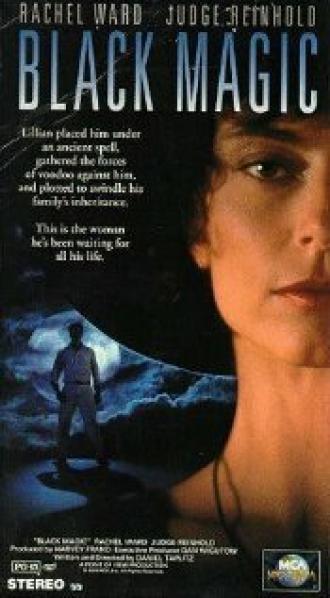Черная магия (фильм 1992)