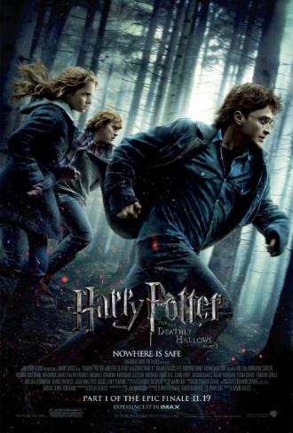 Гарри Поттер и Дары Смерти: Часть I (фильм 2010)