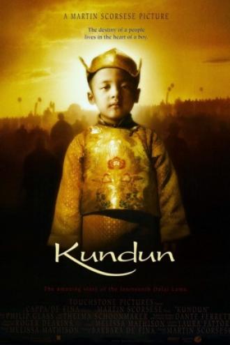 Кундун
