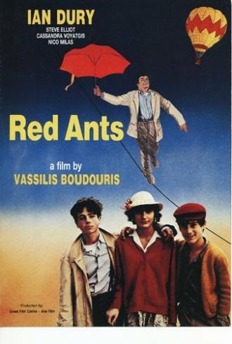 O Paradeisos anoigei me antikleidi (фильм 1987)
