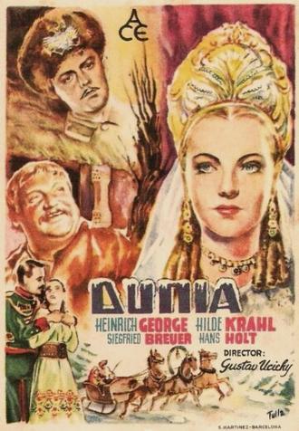 Почтмейстер (фильм 1940)