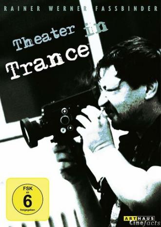 Театр в трансе (фильм 1981)