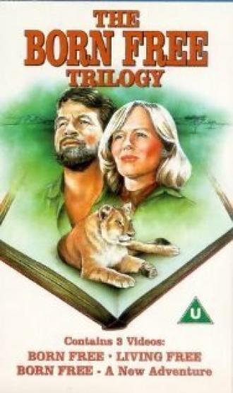 Рожденная свободной: Новые приключения (фильм 1996)