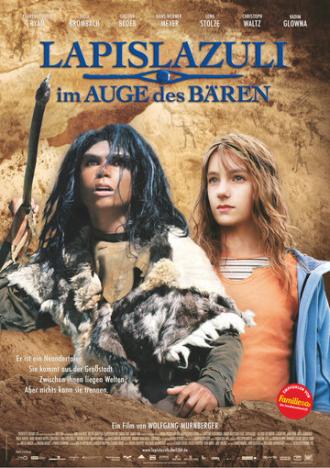 Лазурит в глазу медведя (фильм 2006)