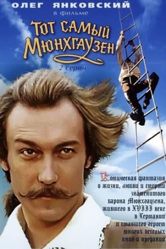 Тот самый Мюнхгаузен (фильм 1979)