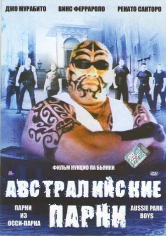 Австралийская братва (фильм 2004)