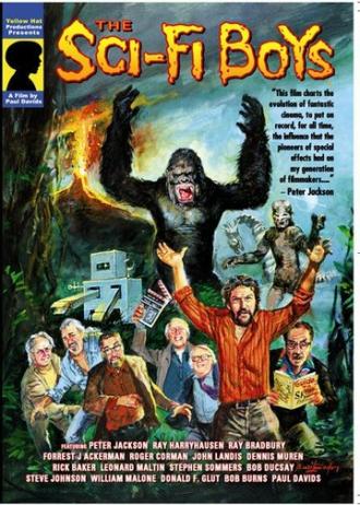 Научно-фантастические ребята (фильм 2006)