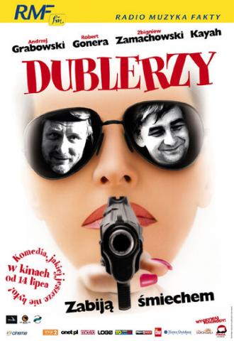 Дублёры (фильм 2006)