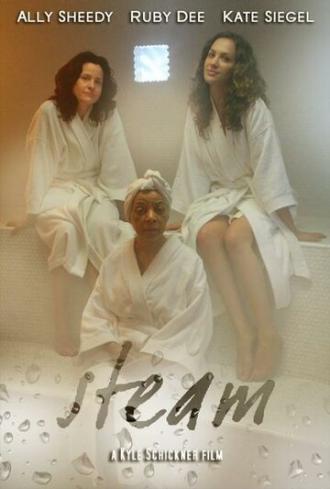 Парилка (фильм 2007)