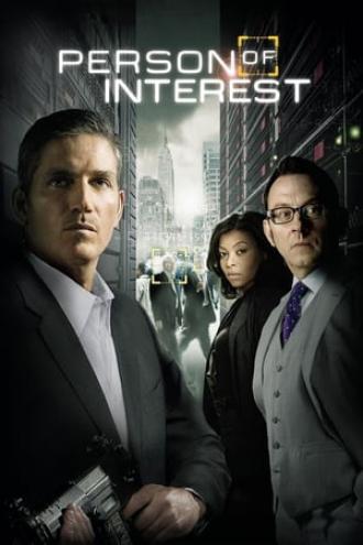 В поле зрения  (сериал 2011)