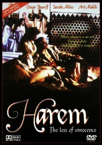 Гарем. Утрата невинности (фильм 1986)