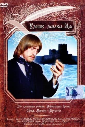 Узник замка Иф (сериал 1988)