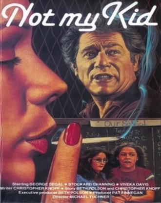Не мой ребёнок (фильм 1985)