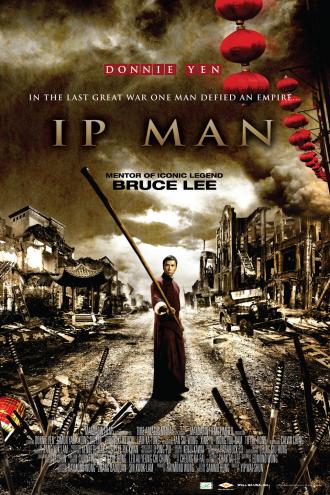 Ип Ман (фильм 2008)
