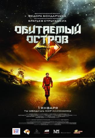 Обитаемый остров (фильм 2008)