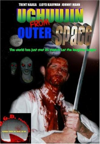 Uchuujin from Outer Space (фильм 2007)