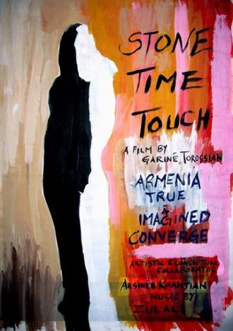 Stone Time Touch (фильм 2007)