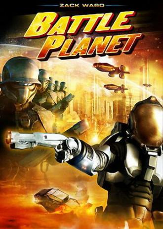 Планета сражений (фильм 2008)