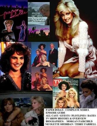 Бумажные куклы (сериал 1984)