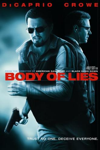 Совокупность лжи (фильм 2008)
