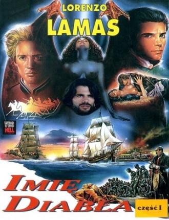 Имя дьявола (фильм 1992)