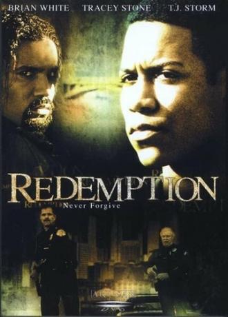 Искупление (фильм 2003)